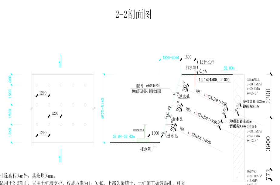 威海文登区岩土工程设计
